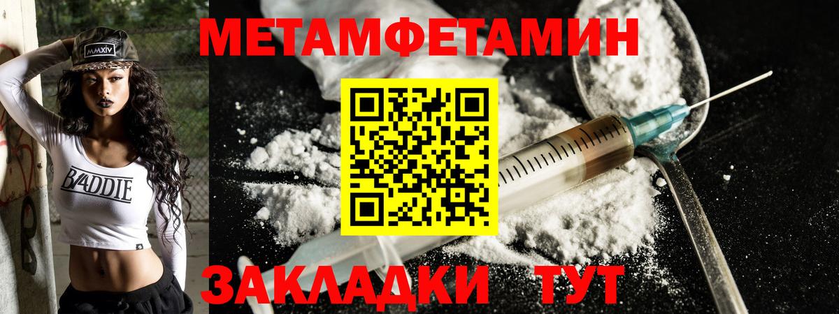 АМФЕТАМИН Розовый Сальск