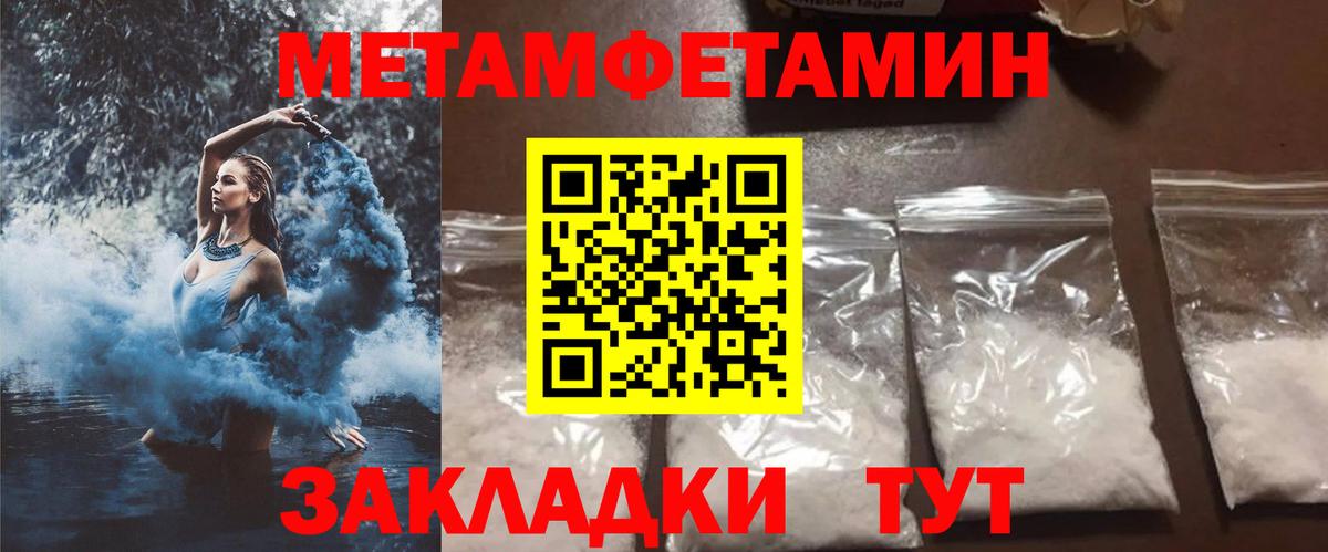 Амфетамин Premium  АМФ  Сальск  Вход с VPN 