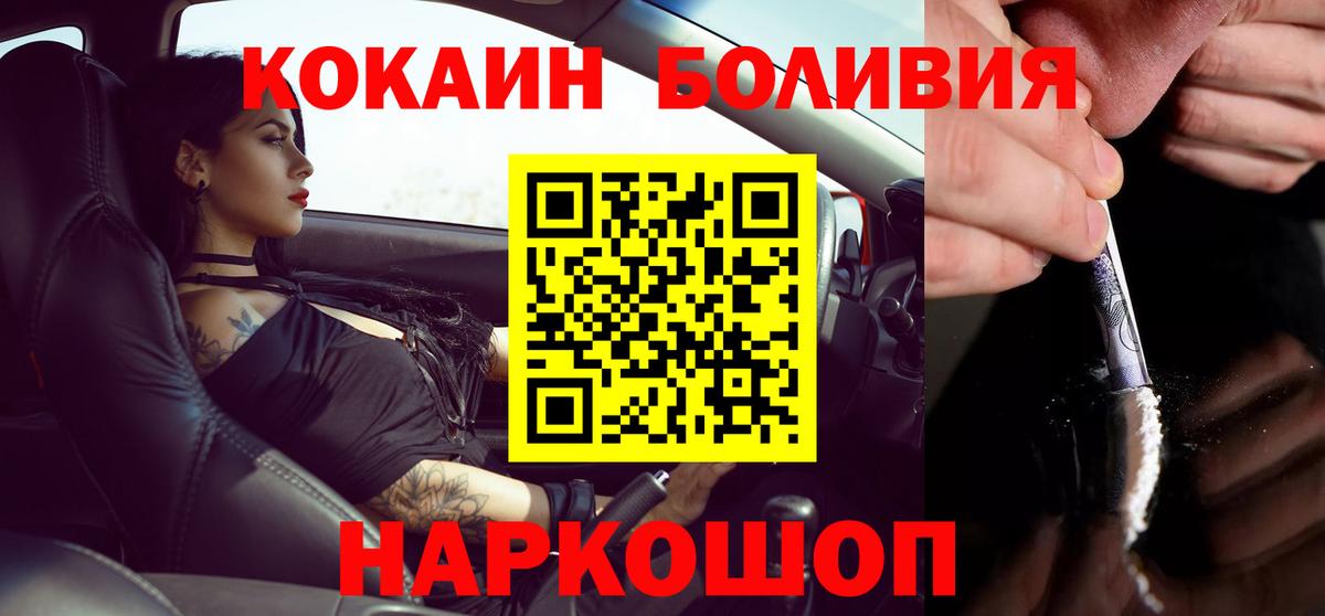 КОКАИН 99% Сальск