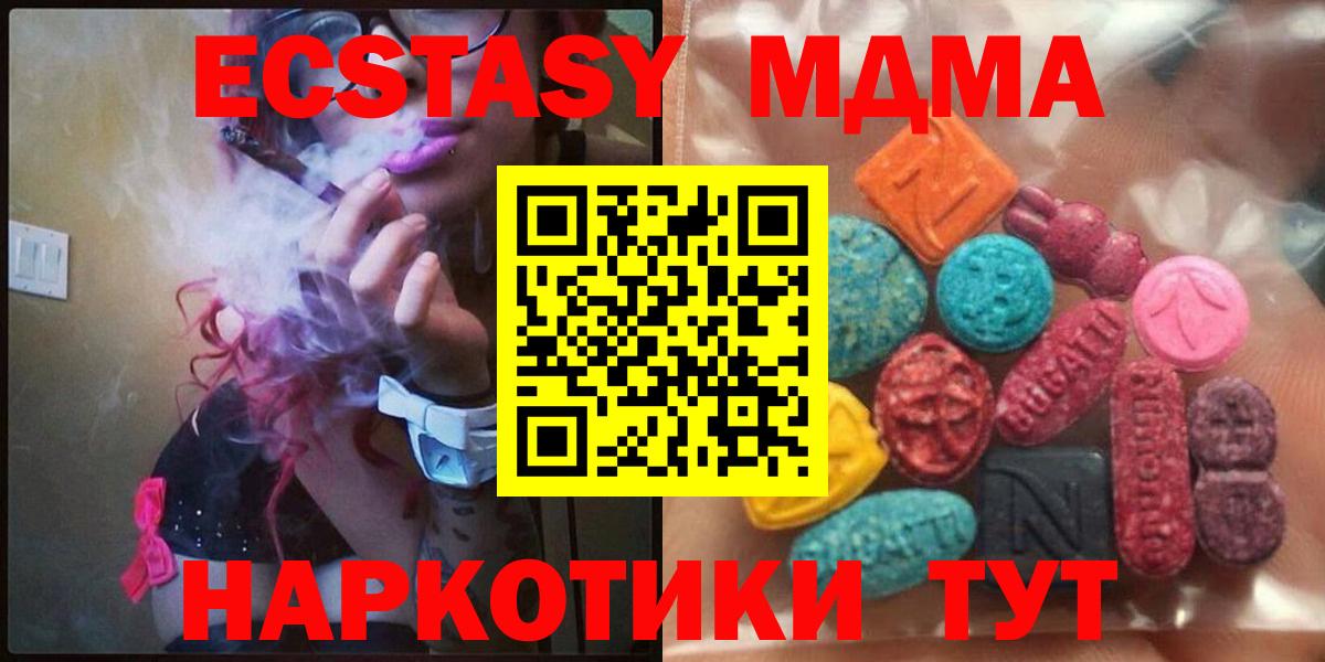 Сальск  дарк нет клад  Экстази  Вход с VPN  ЭКСТАЗИ mix 