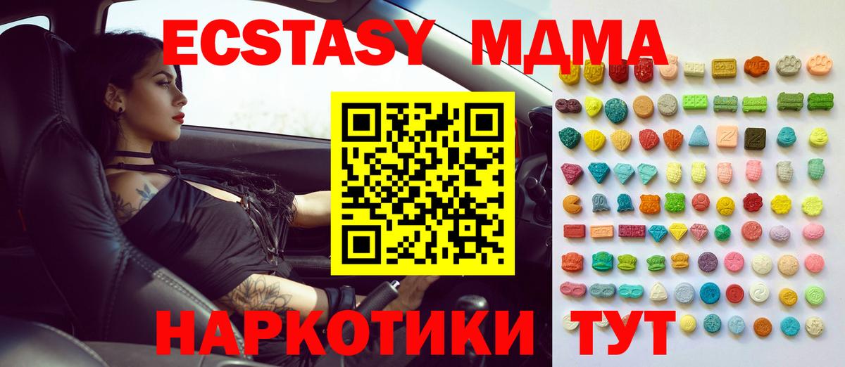 ЭКСТАЗИ Philipp Plein Сальск