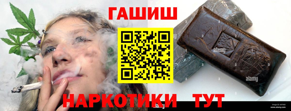 ГАШИШ hashish Сальск