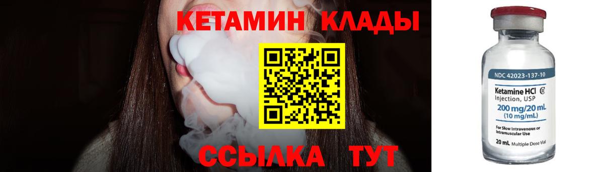 hydra онион  Вход с VPN  Сальск  Кетамин ketamine 