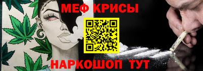 мяу мяу кристалл Пугачёв