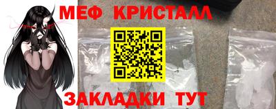 мяу мяу кристалл Пугачёв