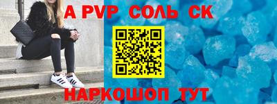 мяу мяу кристалл Пугачёв
