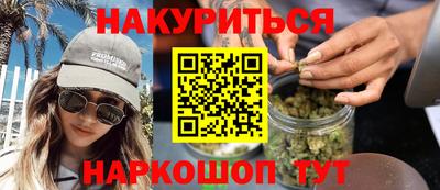 шишки Пыть-Ях
