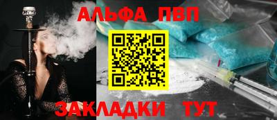 шишки Пыть-Ях