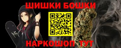 шишки Пыть-Ях