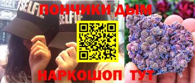 мяу мяу кристалл Пугачёв