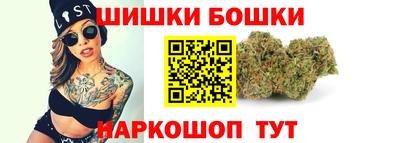 шишки Пыть-Ях