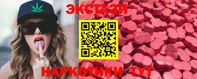 шишки Пыть-Ях