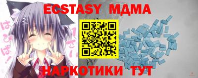 шишки Пыть-Ях