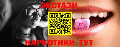 шишки Пыть-Ях