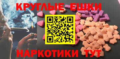 мяу мяу кристалл Пугачёв