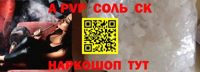 шишки Пыть-Ях