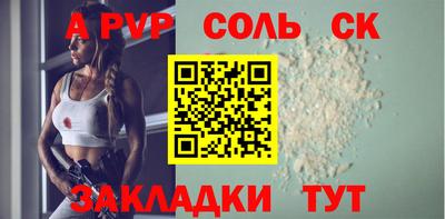 мяу мяу кристалл Пугачёв