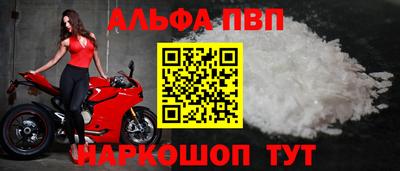 шишки Пыть-Ях