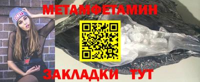 мяу мяу кристалл Пугачёв
