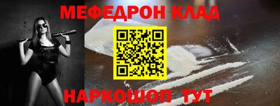 мяу мяу кристалл Пугачёв