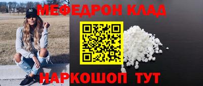 мяу мяу кристалл Пугачёв