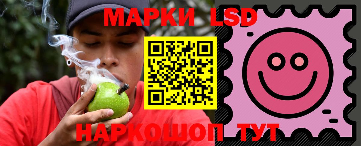 ЛСД экстази кислота  Вход с VPN  Сальск  ЛСД экстази кислота 