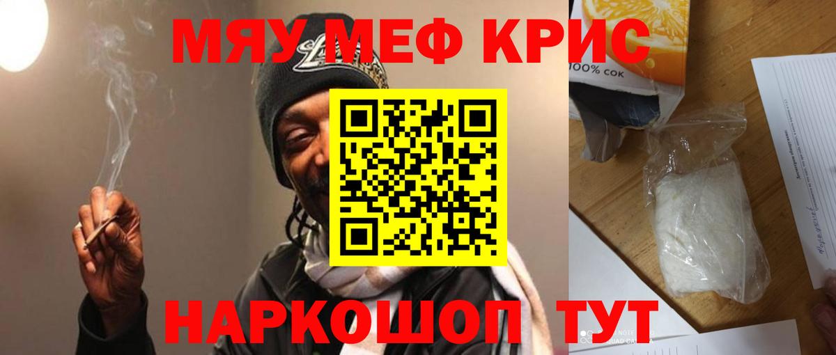 МЕФ VHQ  Вход с VPN  Меф  Сальск  МЕФ 4 MMC 