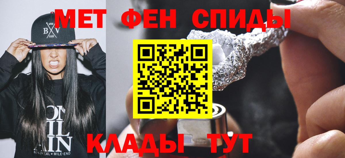 Метамфетамин кристалл  Вход с VPN  Сальск 