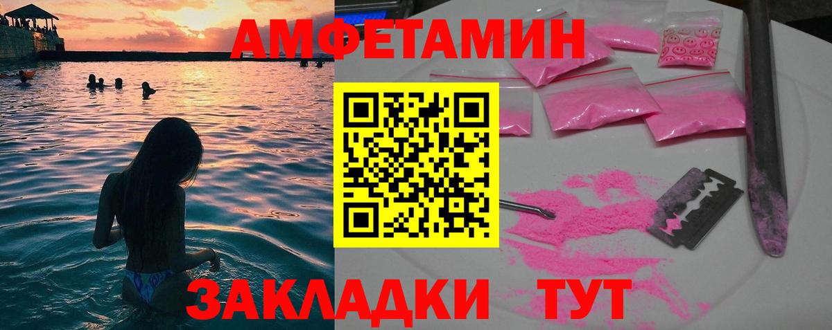 Метамфетамин пудра Сальск