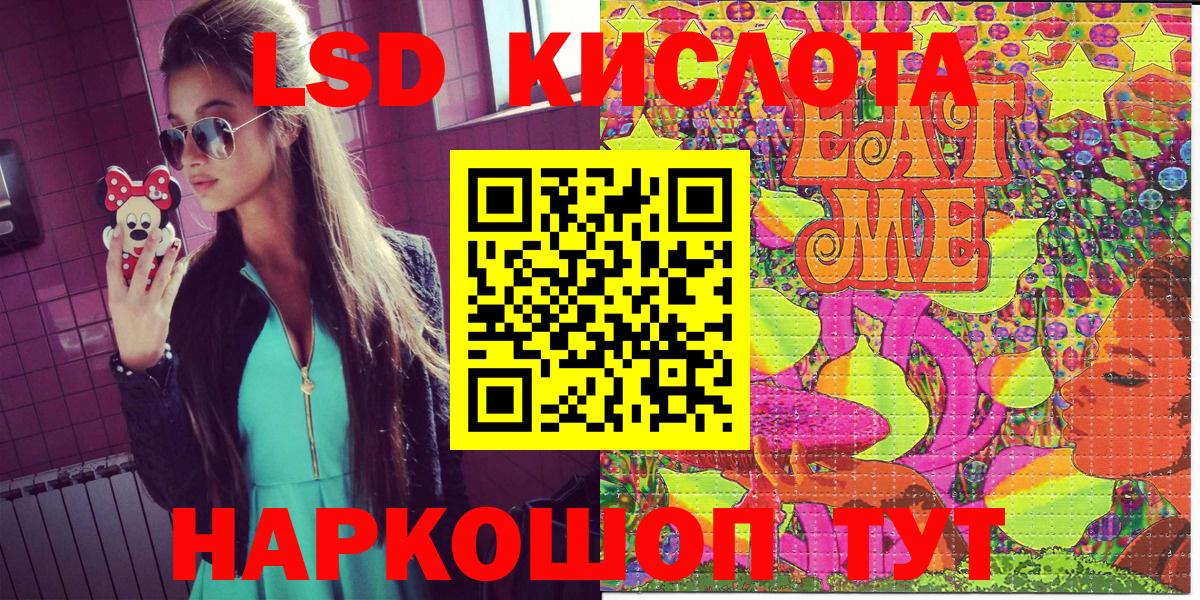 Наркотические марки  Вход с VPN  Сальск  Наркотические марки 1500мкг 