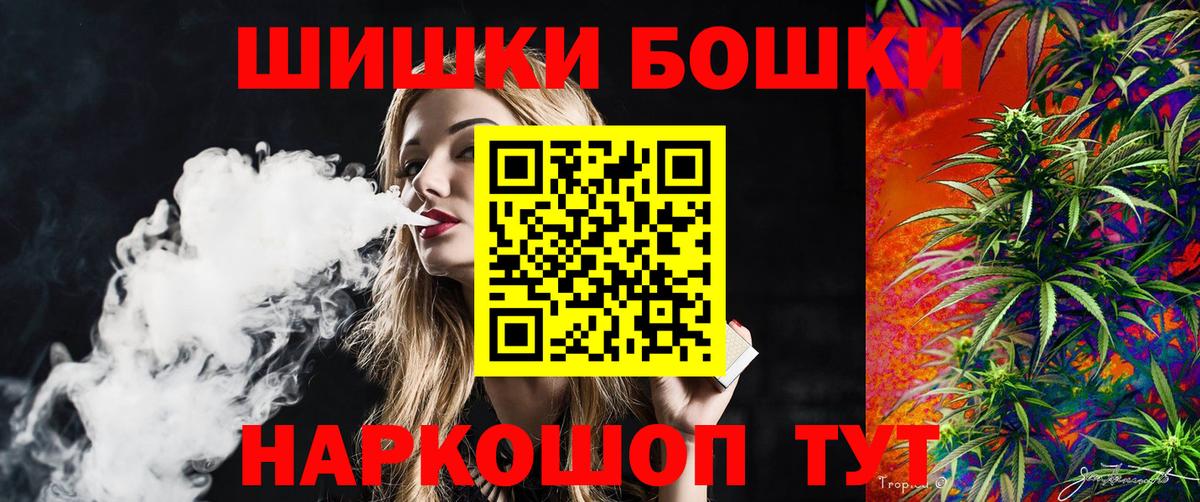 Сальск  Конопля ГИДРОПОН  Шишки марихуана THC 21%  Вход с VPN  Шишки марихуана ГИДРОПОН 